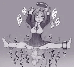 龍田