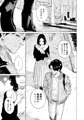 下の口は語らない