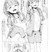 らくがき
