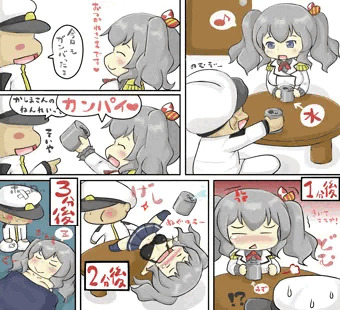 提督さんと鹿島さん