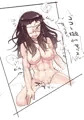 バルメさん