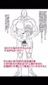 ★★★ゆーじぇにぃ新作 『鬼のキキさん　手足はないけど赤ちゃんがほしい！』DLsite様にて発売中！