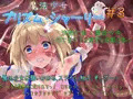 『魔法少女プリズム・シャーリー』全４話