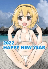 新年あけましておめでとうございます。