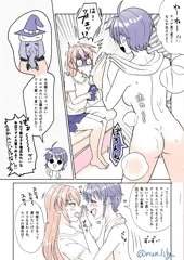 ふたなりスバティア漫画１