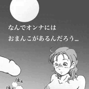 俺のちんぽを挿れる為にあるのさ……