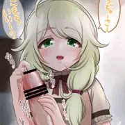 こずえにカリカリされる