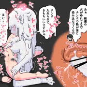催眠キャンドルスライムHypnotic candle slime