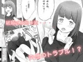 「ちいさな花嫁とないしょのえっち」発売！