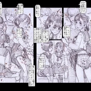 彼女のおむつJCちゃんを、学校帰りの電車で友達の前でサプライズオムツチェックしたら、ちっちゃな子供みたいにグズり始めたので、膝ぽんぽん（膝で刺激して気持ちよくおしっこおもらしできるようにする奴）したら