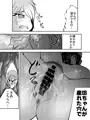 高身長爆乳無表情デカメイドに搾られて
