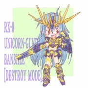 ばんしぃ