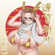 あけましておめでとうございます