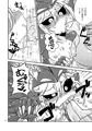 触手マンＶＳサメガール