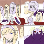 淫魔に敗北しました4