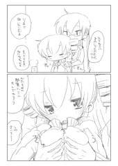 のろのろえっち