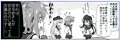 びゅーびゅーですとろいやーず！1.5