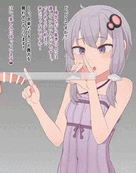 13cm以上ないと購入できなくなったボイスロイド