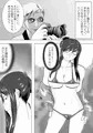 寝取られ女教師　　　