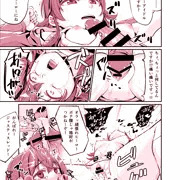 らくがき