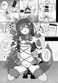 まさみちゃんは催眠アプリにかからない