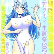 雪花ラミィ生誕祭2024！！！