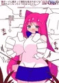 乳を揉まれまくり気持ちよくなっちゃうみるくちゃん