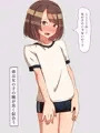 体操服男の娘
