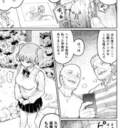 祖父たちと