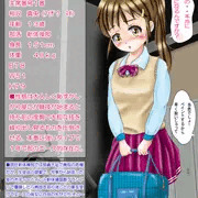 「ボディペ新体操」