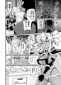 異世界AV撮影隊番外編・チート能力で異世界の教祖様になった件www