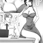 「ゾンビ娘に逮捕されて」無料試し読み 03P