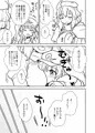 例大祭14『帰ってきた真夏のレティさん』サンプル