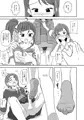 『ひろがるスカイ!ズリキュア』