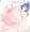いかにしてにゃんにゃんは腹の子を増やすのか