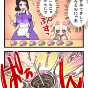 だいにゃおう4コマ・その18　チェック☆