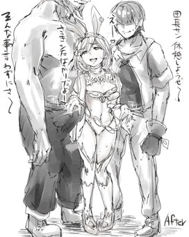 セージ