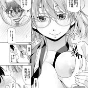【宣伝】眼鏡っ娘漫画描きました【X-EROS】