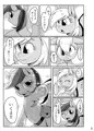 ダーピー本