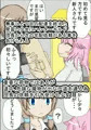 配達屋さんの異種姦記録