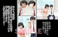 新作宣伝　近親相姦ノススメ　～弟はまずお姉ちゃんを狙うべき♪～
