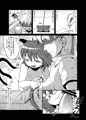 【C83】東方テラべっぴん【風俗】
