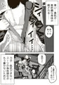 【配信中】🔞オリ成人向「特警部隊ソリッドマスク【人質敗北回】」