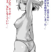 Vector即落ち２コマ