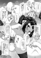 拡張プレイ特化型【偽】セクサドールつばさちゃん!サンプル