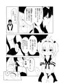 COMIC1☆14新刊「ランス・イン・マキオス3」