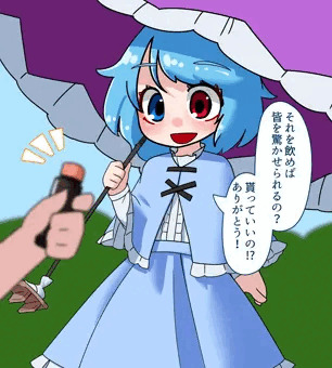 膨乳小傘ちゃん