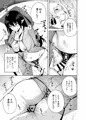 C95『共有地の魔3』