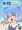 氷精デリバリー