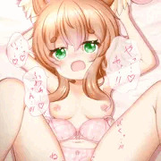 推しを押し倒す